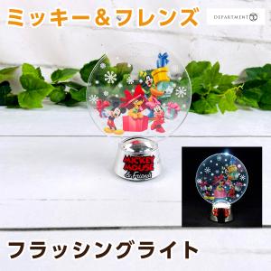 Department56 ディズニー フラッシングライト ミッキー＆フレンズ 6000339