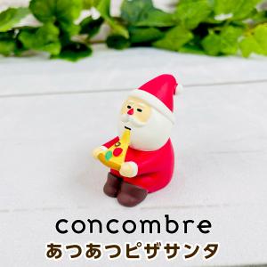 デコレ コンコンブル あつあつピザサンタ ZXS-86702X