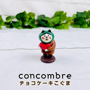 デコレ コンコンブル（concombre） ハート泥棒猫 ZCB-62566