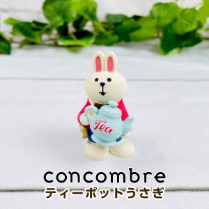 デコレ コンコンブル（concombre） ティーポットうさぎ ZCB-62942｜mofu