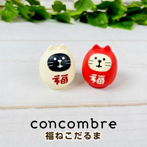デコレ コンコンブル 福ねこだるま 紅/白（単品）｜mofu