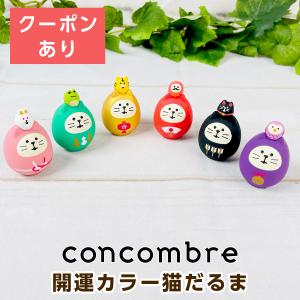デコレ コンコンブル開運カラー猫だるま
