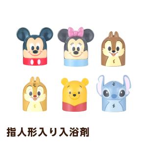 バンダイ ディズニー びっくら？たまご ゆびにんぎょうマスコット 炭酸ガス入浴剤 シャボンのかおり 1個入り｜mofu