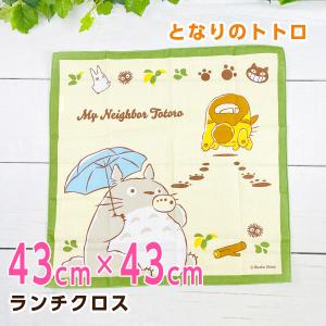 スタジオジブリ メール便OK ジブリ グッズ となりのトトロ ネコバス