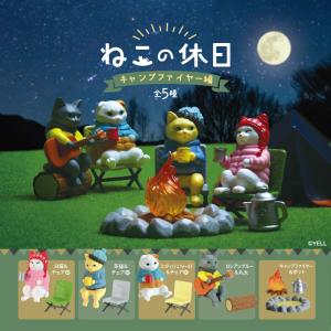 モフタス・ストア ヤフー店 - ラッコ グッズ｜Yahoo!ショッピング