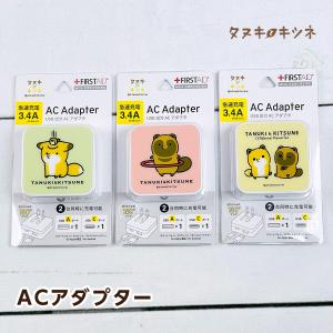 ラッコ　グッズセット Amazon.co.jp: 鳥羽水族館 メイ キラ メイキラ ラッコ らっこ