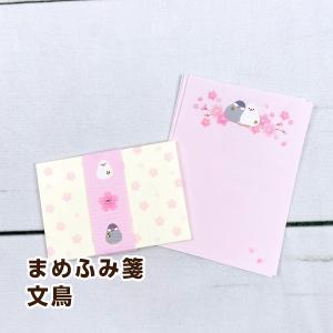 アクティブコーポレーション 春柄まめふみ箋 文鳥 AHE-369h