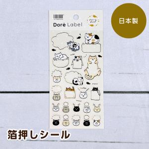 ヒサゴ Dore Label 箔押しシール フレーム猫 ML196｜モフタス・ストア ヤフー店