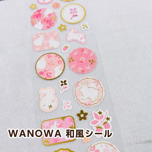 エヌビー社 WANOWA 和風シール 大 ウサギ 1354138