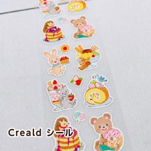 エヌビー社 Creald シール お菓子 5684135｜mofu