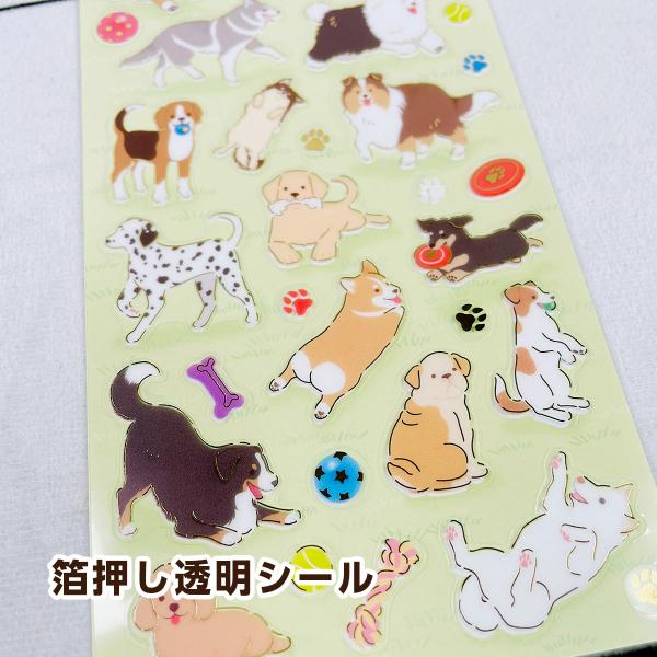 エヌビー社 箔押し透明シール 大 ドッグラン 5094121