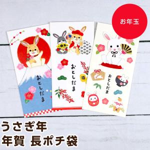 アクティブコーポレーション うさぎ年 ハンドメイド