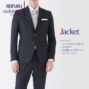 スーツ上下A体【礼服喪服レンタル メンズ】当日...の詳細画像1