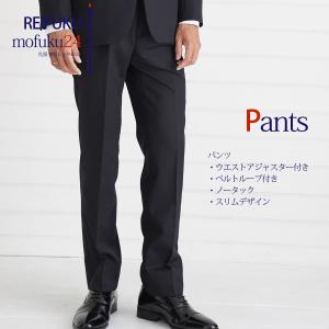 スーツ上下A体【礼服喪服レンタル メンズ】当日...の詳細画像2