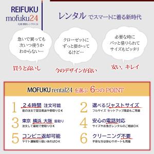 スーツ上下A体【礼服喪服レンタル メンズ】当日...の詳細画像4