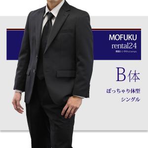 サイズB体 喪服 シングル 男性用 葬式 通夜 結婚式  ブラックスーツ