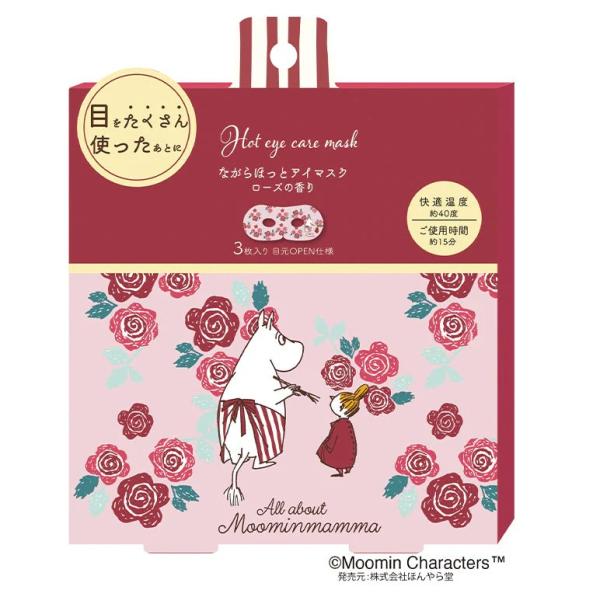 ムーミンママ リトルミイ限定デザイン ながら温アイマスク 3P ローズの香り ムーミン プチギフト ...