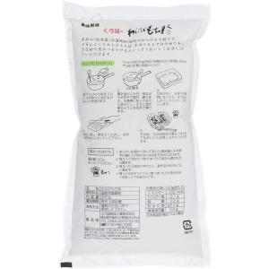 【まとめ買い】火乃国 粉の郷 わらび餅粉 20...の詳細画像1