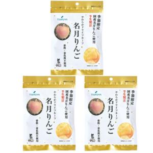 ツルヤ やわらかドライフルーツ 輪切り塩レモン 90g×2袋 信州限定 : も