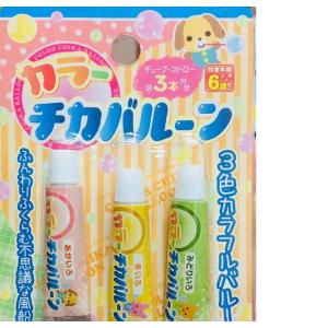カラーチカバルーン 3本入り 【単品】 3色セットのカラフルなポリバルーン 赤・黄・緑の3色がセット