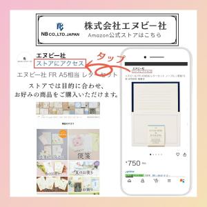 【エヌビー社】 水引 バンド WANOWA 桜...の詳細画像1
