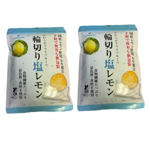 ツルヤ やわらかドライフルーツ 輪切り塩レモン 90g×2袋 信州限定