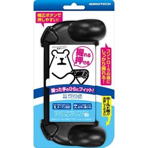 アクショングリップV2 ブラック VF1860の商品画像
