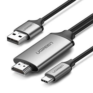 UGREEN USB C HDMIケーブル 4K Type C (Thunderbolt 3対応) HDMI変換アダプター