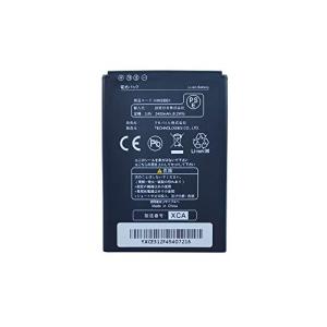 バッテリー MUKUZI Pocket WiFi GL10P