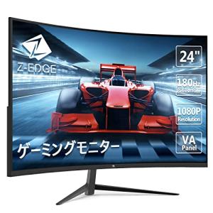 ゲーミングモニター 180Hz 24インチ 湾曲モニター 曲面