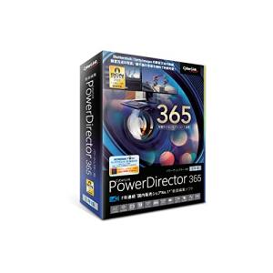 PowerDirector 365 | 7年連続 BCNアワード最優秀賞受賞製品 | 動画編集ソフト...