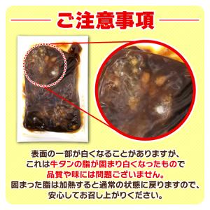 メール便 送料無料 牛タンシチュー 2パック ...の詳細画像5