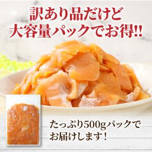 送料無料 訳ありスモークサーモン切り落とし 1...の詳細画像2