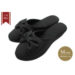 スリッパ ヒール 4cm レディース用 リボン付き 女性 フォーマル ブラック 学校行事 前閉じスリッパ 黒 お受験 携帯 スリッパ【収納袋付き】