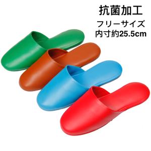 スリッパ業務用 ビニール 薄底タイプ 抗菌加工 フリーサイズ　25.5cm 前閉じタイプ 名入れ対応 会社 事務所 病院