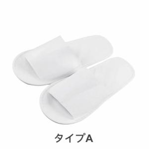 2000足セット 不織布 個包装 使い捨てスリ...の詳細画像1