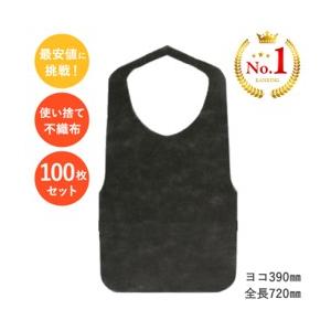 【送料込】使い捨てエプロン 最安値に挑戦】使い捨てエプロン 100枚 紙エプロン 不織布エプロン