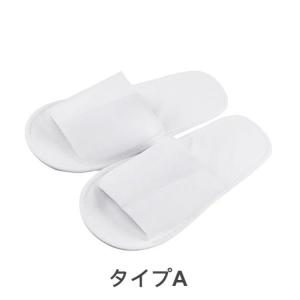 使い捨てスリッパ 100足セット 不織布 個包...の詳細画像1