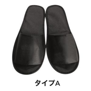【最安値挑戦】使い捨てスリッパ 業務用 400...の詳細画像5