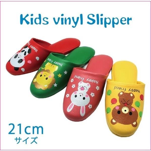 スリッパ【子供用21cm】子供用 ビニール 業務用スリッパ 前閉じタイプ