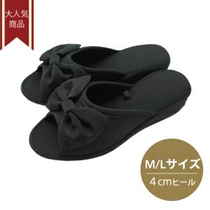 スリッパ  シャンタン素材 リボン ヒール 黒 ルームシューズ オフィス【袋なし】