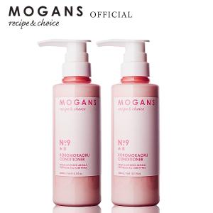 モーガンズ アミノ酸コンディショナー 衣薫(ころもかおる) 300mL 2本セット MOGANS｜mogans