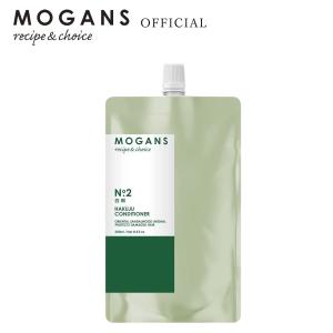 MOGANS(モーガンズ) 白樹(はくじゅ) ノンシリコン アミノ酸コンディショナー 詰め替え 250mL 無添加 オーガニック｜mogans