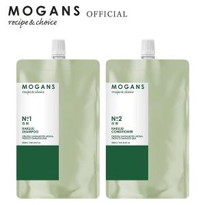 MOGANS(モーガンズ) 白樹(はくじゅ) ノンシリコン アミノ酸シャンプー コンディショナー 詰め替え セット 各250mL