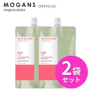 モーガンズ アミノ酸シャンプー 詰め替え リフィル 衣薫(ころもかおる) 250mL 2袋セット MOGANS｜mogans
