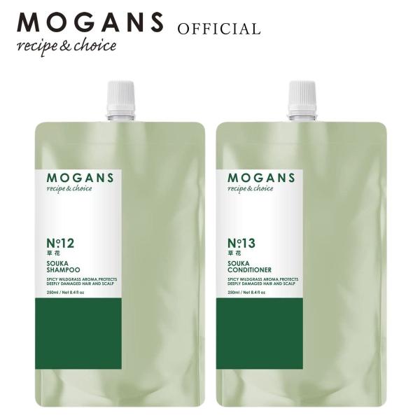 MOGANS(モーガンズ) 草花(そうか) 薬用スカルプケア シャンプー ＆ コンディショナー 詰め...