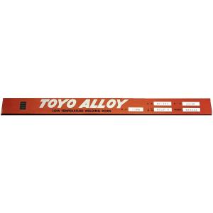 TOYO リン銅ロウ(Ag2% BCuP-6) 1kg(2.4Φ×500mm) BC-202
