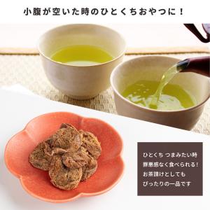 魅惑の甘くて梅ぇ!(種ぬき) 300g 干し梅...の詳細画像3