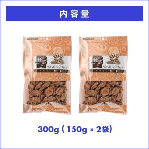 魅惑の甘くて梅ぇ!(種ぬき) 300g 干し梅...の詳細画像4