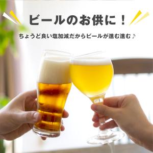 魅惑の揚げ塩ピーナッツ 皮付き うす塩 600...の詳細画像2